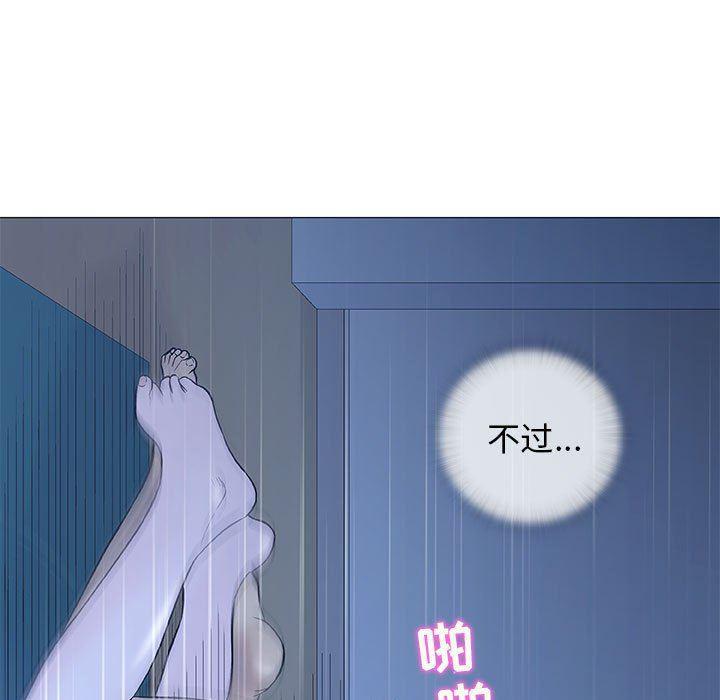 拳皇漫画韩漫全集-第34话无删减无遮挡章节图片 