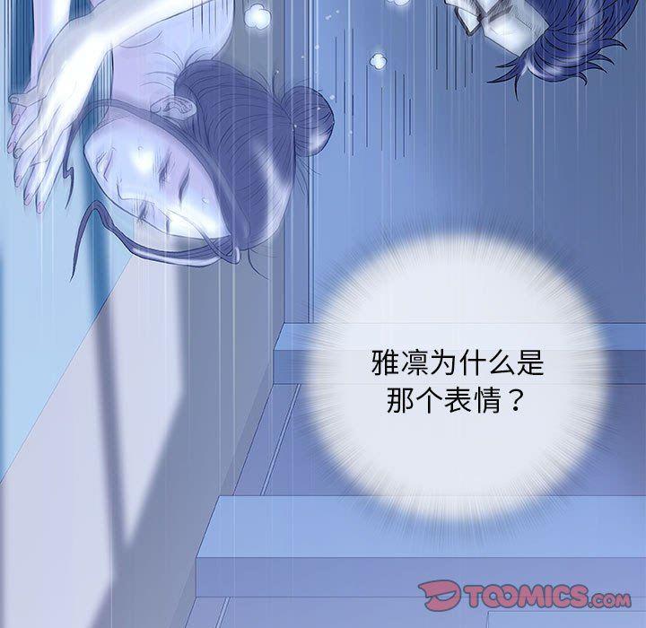 拳皇漫画韩漫全集-第34话无删减无遮挡章节图片 