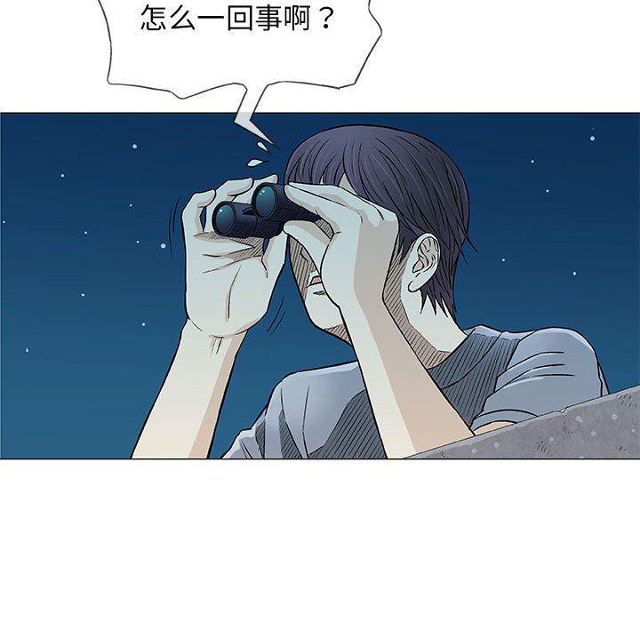 拳皇漫画韩漫全集-第34话无删减无遮挡章节图片 