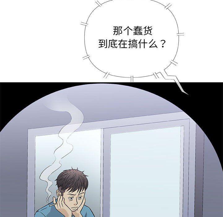 拳皇漫画韩漫全集-第34话无删减无遮挡章节图片 