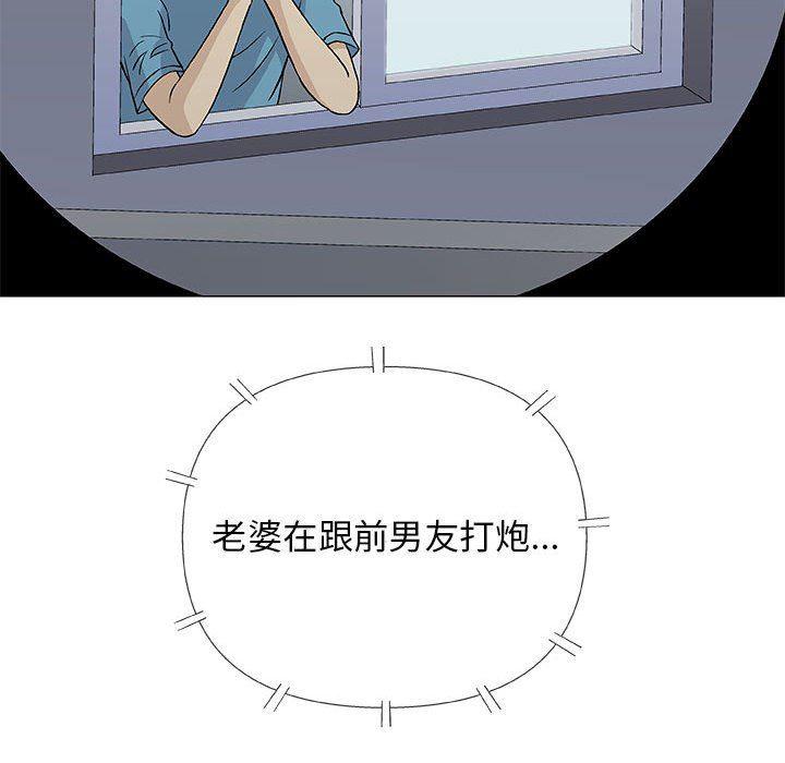 拳皇漫画韩漫全集-第34话无删减无遮挡章节图片 