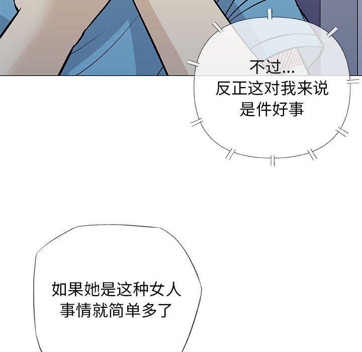 拳皇漫画韩漫全集-第34话无删减无遮挡章节图片 