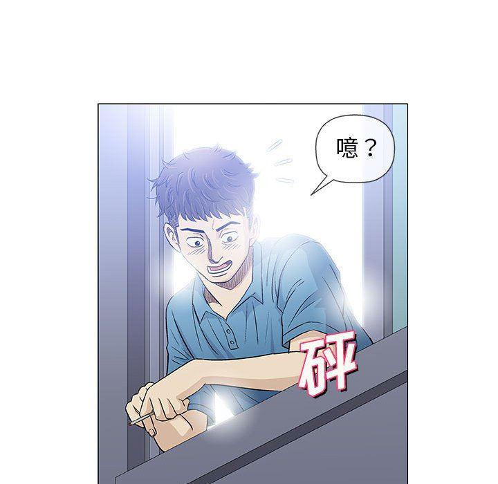 拳皇漫画韩漫全集-第34话无删减无遮挡章节图片 