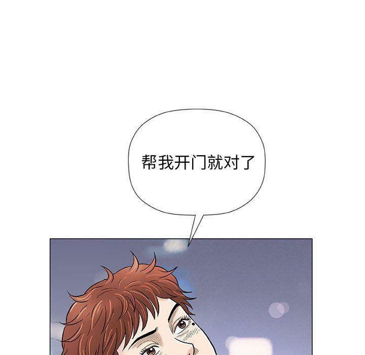 拳皇漫画韩漫全集-第34话无删减无遮挡章节图片 