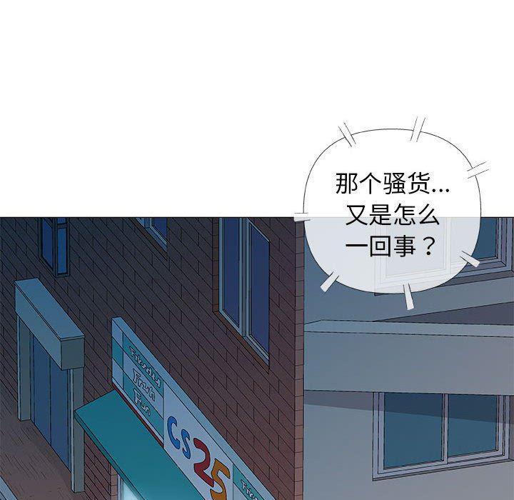 拳皇漫画韩漫全集-第34话无删减无遮挡章节图片 
