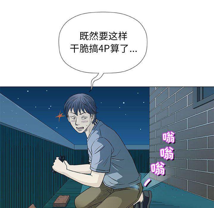 拳皇漫画韩漫全集-第34话无删减无遮挡章节图片 