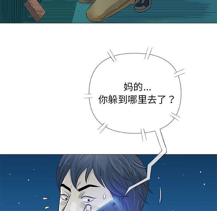 拳皇漫画韩漫全集-第34话无删减无遮挡章节图片 
