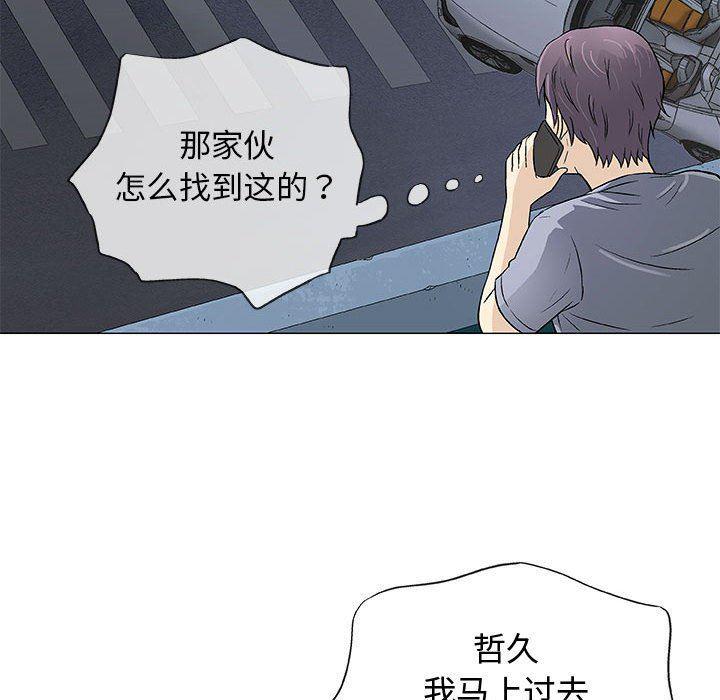 拳皇漫画韩漫全集-第34话无删减无遮挡章节图片 