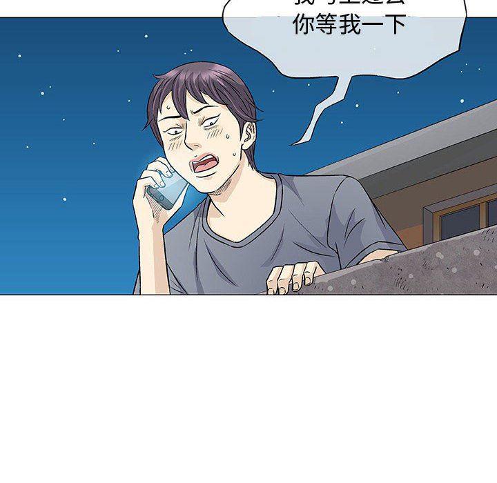 拳皇漫画韩漫全集-第34话无删减无遮挡章节图片 
