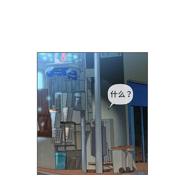 拳皇漫画韩漫全集-第34话无删减无遮挡章节图片 