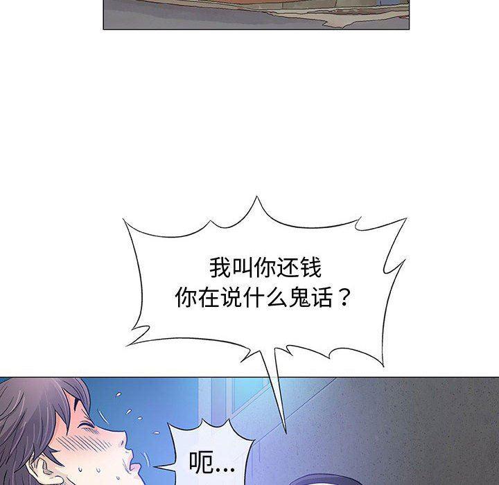拳皇漫画韩漫全集-第34话无删减无遮挡章节图片 