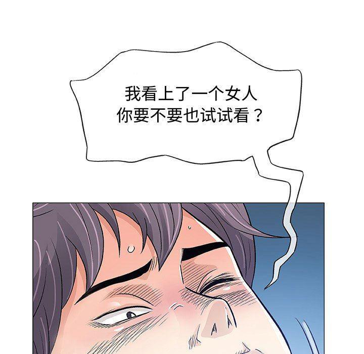 拳皇漫画韩漫全集-第34话无删减无遮挡章节图片 