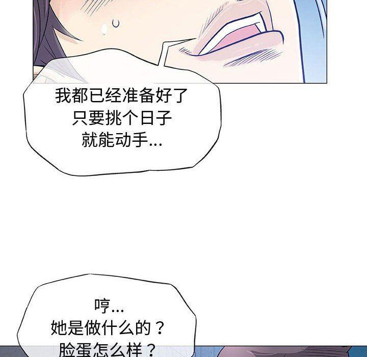 拳皇漫画韩漫全集-第34话无删减无遮挡章节图片 