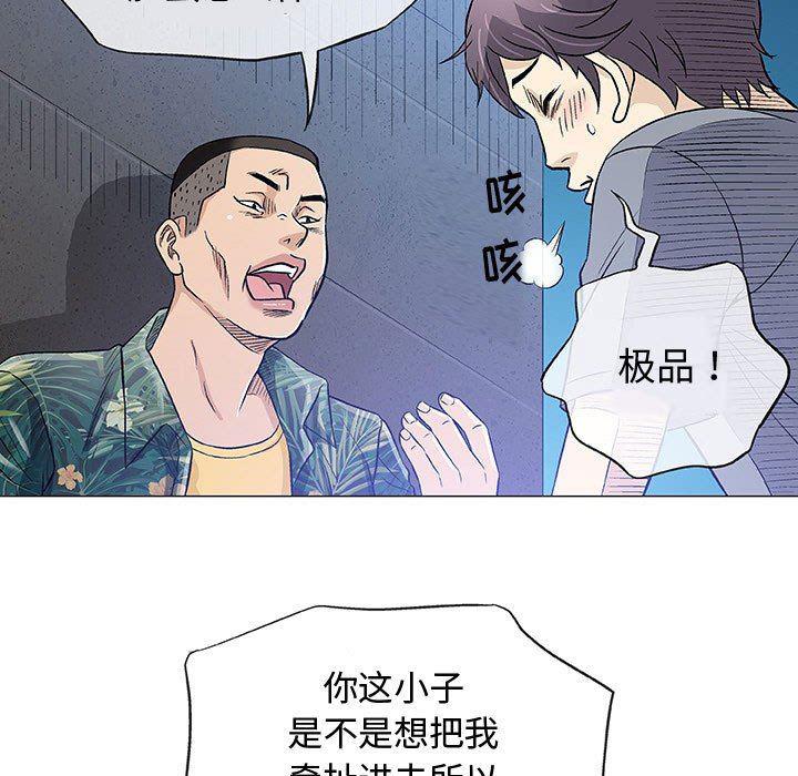 拳皇漫画韩漫全集-第34话无删减无遮挡章节图片 