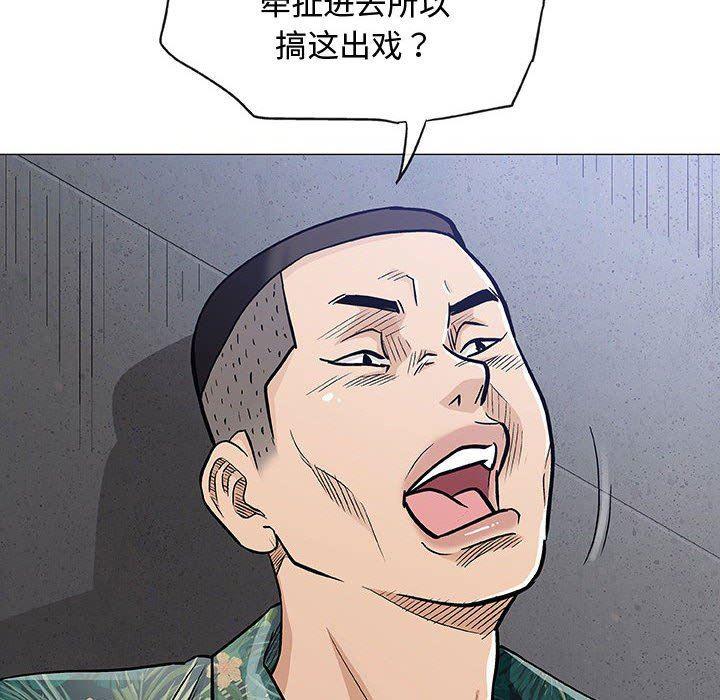 拳皇漫画韩漫全集-第34话无删减无遮挡章节图片 
