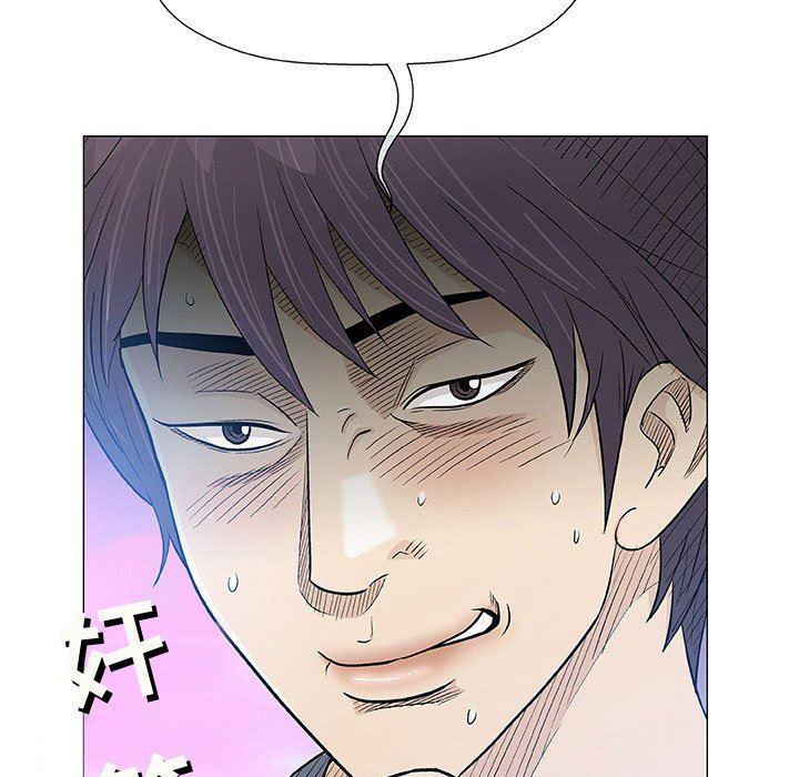 拳皇漫画韩漫全集-第34话无删减无遮挡章节图片 