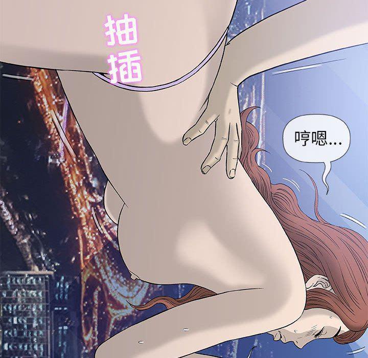 拳皇漫画韩漫全集-第34话无删减无遮挡章节图片 