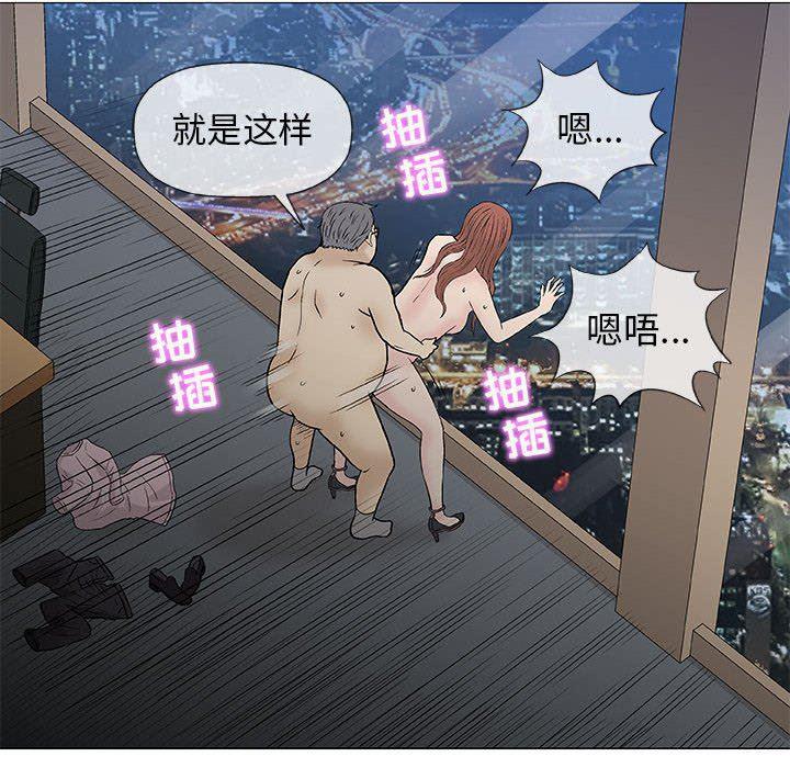 拳皇漫画韩漫全集-第34话无删减无遮挡章节图片 