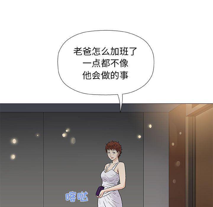 拳皇漫画韩漫全集-第34话无删减无遮挡章节图片 