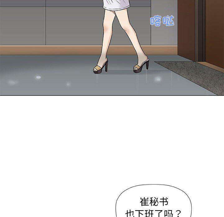 拳皇漫画韩漫全集-第34话无删减无遮挡章节图片 