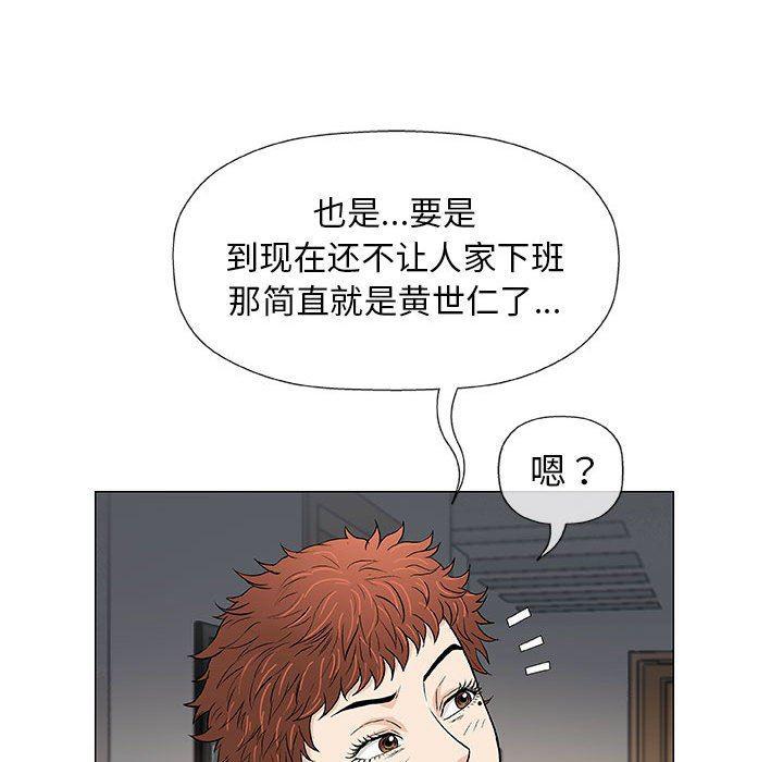 拳皇漫画韩漫全集-第34话无删减无遮挡章节图片 