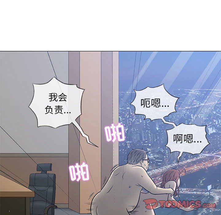 拳皇漫画韩漫全集-第34话无删减无遮挡章节图片 
