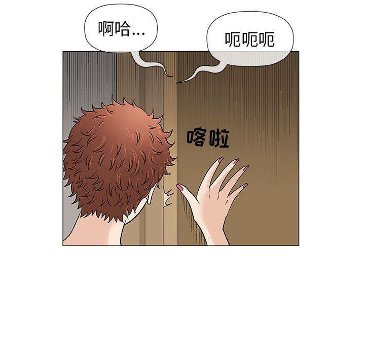 拳皇漫画韩漫全集-第34话无删减无遮挡章节图片 