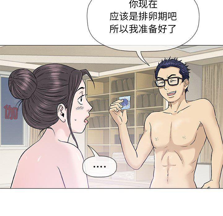 拳皇漫画韩漫全集-第34话无删减无遮挡章节图片 