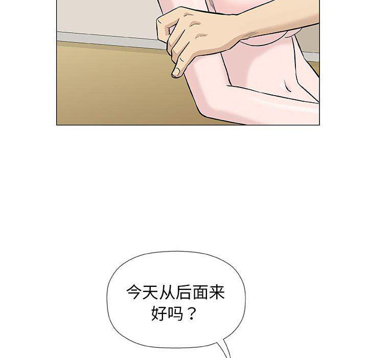 拳皇漫画韩漫全集-第34话无删减无遮挡章节图片 