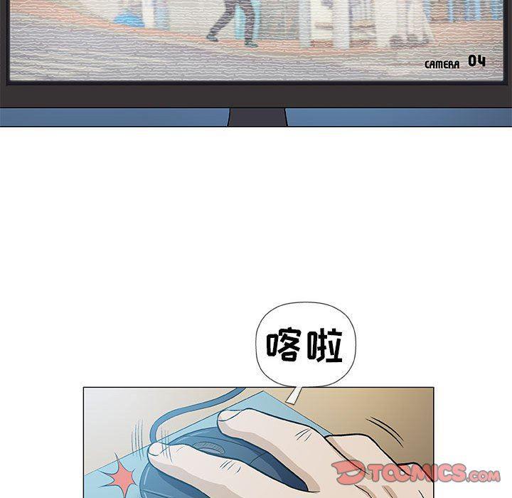 拳皇漫画韩漫全集-第35话无删减无遮挡章节图片 