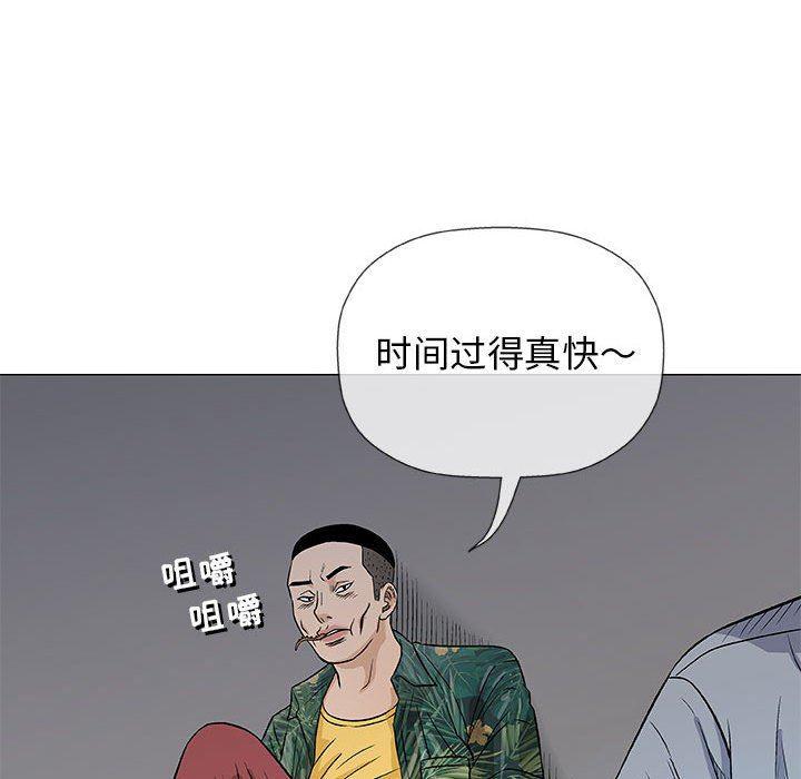 拳皇漫画韩漫全集-第35话无删减无遮挡章节图片 