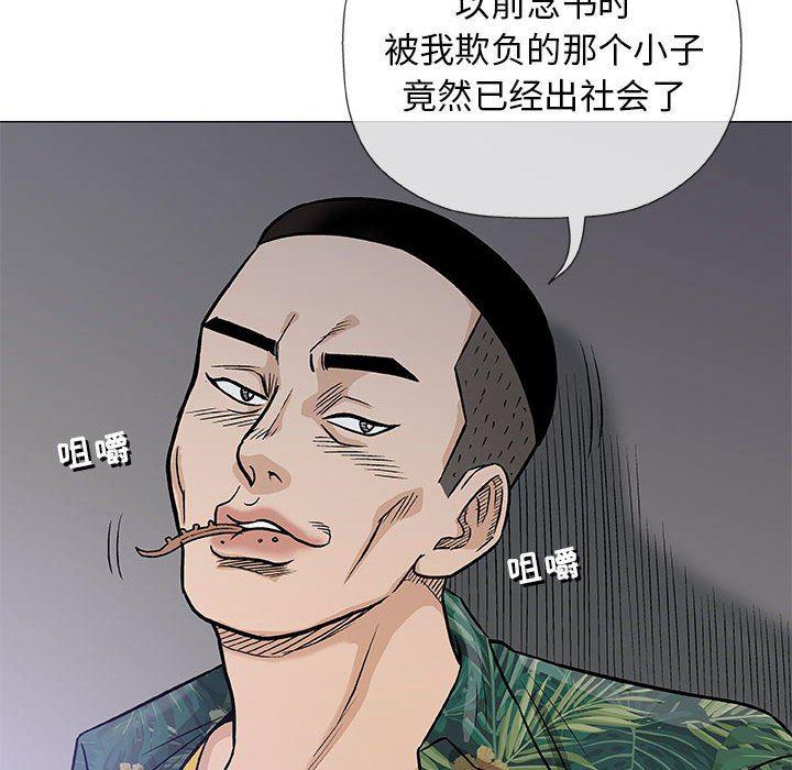 拳皇漫画韩漫全集-第35话无删减无遮挡章节图片 