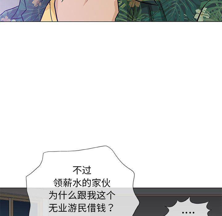 拳皇漫画韩漫全集-第35话无删减无遮挡章节图片 