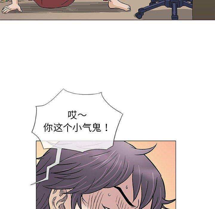 拳皇漫画韩漫全集-第35话无删减无遮挡章节图片 