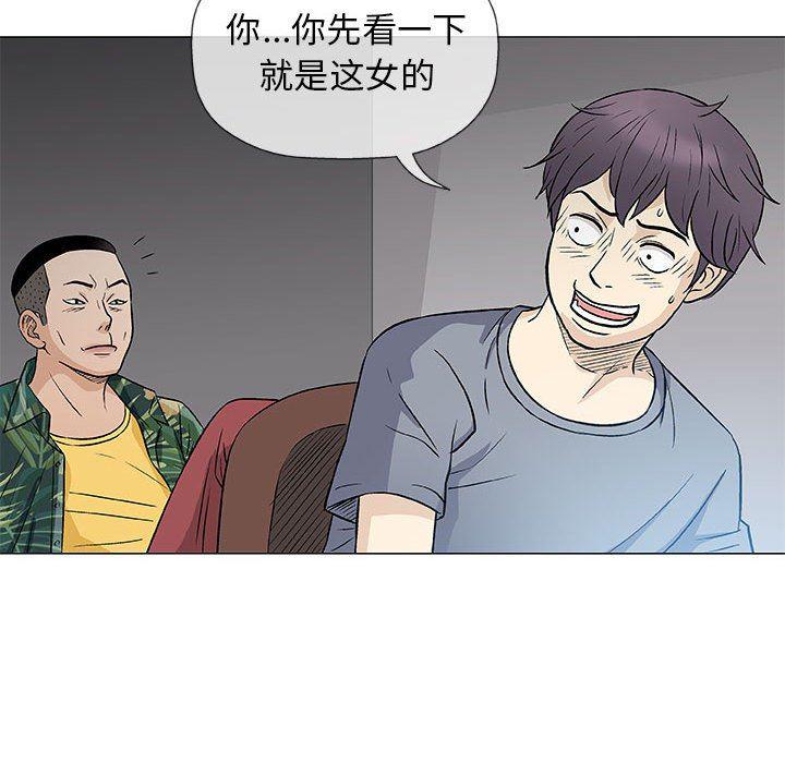 拳皇漫画韩漫全集-第35话无删减无遮挡章节图片 
