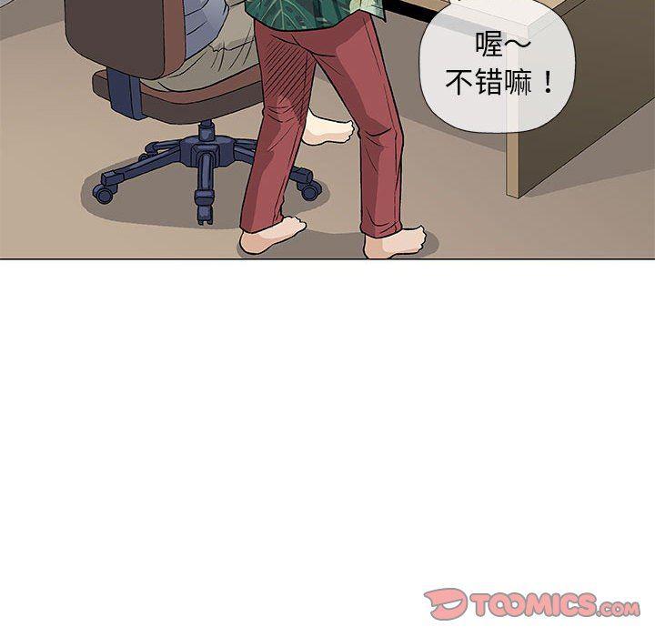 拳皇漫画韩漫全集-第35话无删减无遮挡章节图片 