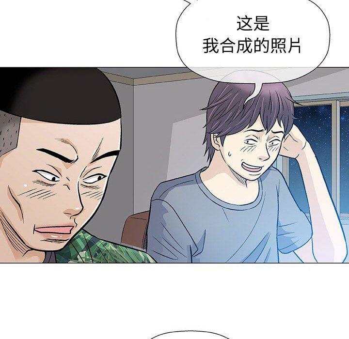 拳皇漫画韩漫全集-第35话无删减无遮挡章节图片 