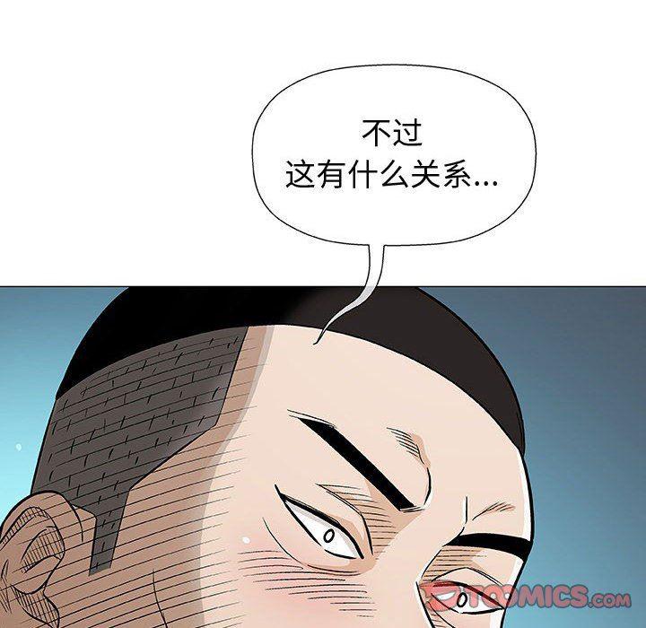 拳皇漫画韩漫全集-第35话无删减无遮挡章节图片 
