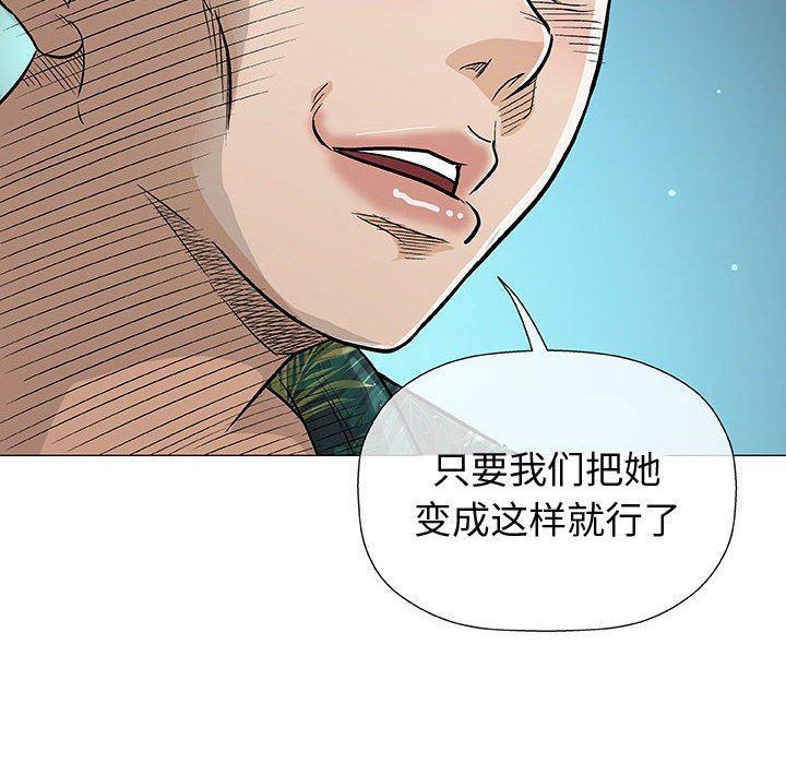 拳皇漫画韩漫全集-第35话无删减无遮挡章节图片 