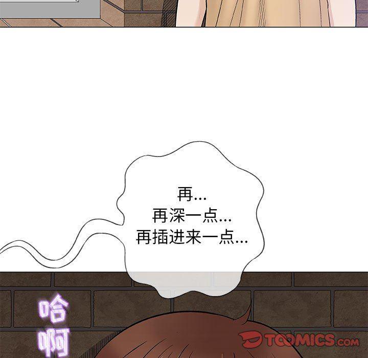 拳皇漫画韩漫全集-第35话无删减无遮挡章节图片 