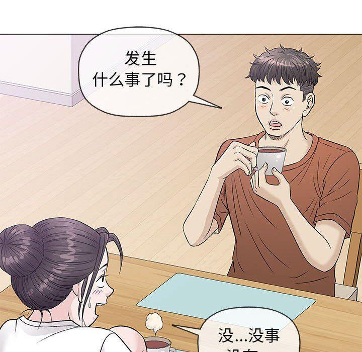 拳皇漫画韩漫全集-第35话无删减无遮挡章节图片 
