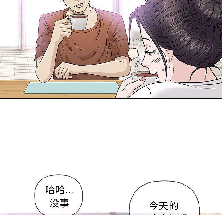 拳皇漫画韩漫全集-第35话无删减无遮挡章节图片 