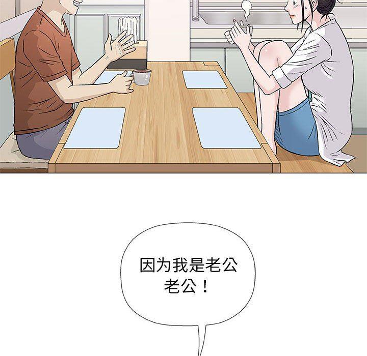 拳皇漫画韩漫全集-第35话无删减无遮挡章节图片 