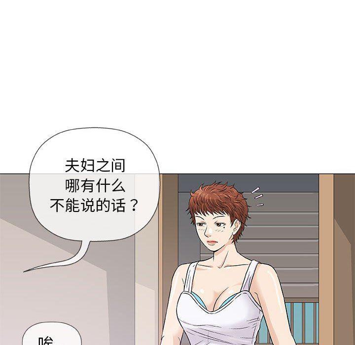 拳皇漫画韩漫全集-第35话无删减无遮挡章节图片 