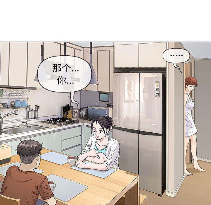 拳皇漫画韩漫全集-第35话无删减无遮挡章节图片 
