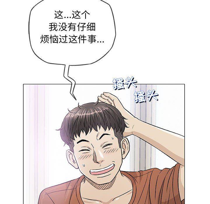 拳皇漫画韩漫全集-第35话无删减无遮挡章节图片 