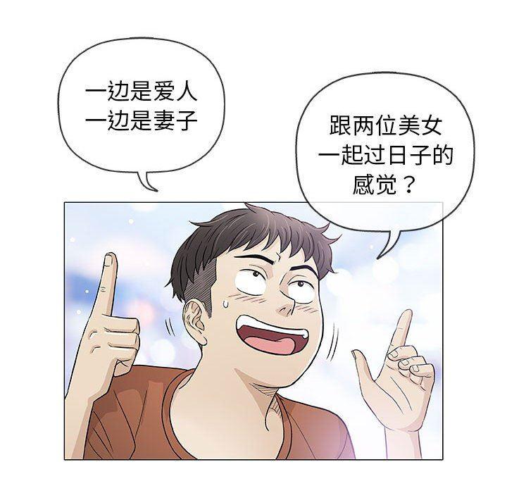 拳皇漫画韩漫全集-第35话无删减无遮挡章节图片 