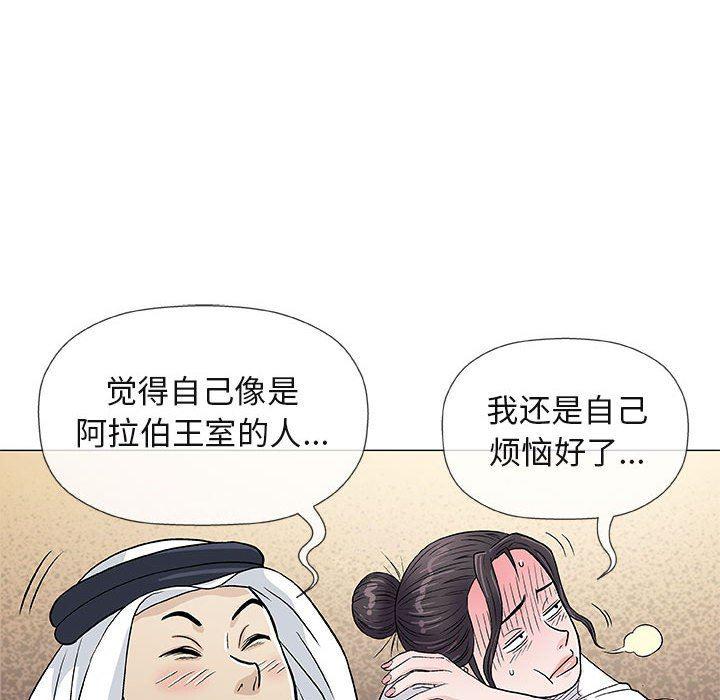拳皇漫画韩漫全集-第35话无删减无遮挡章节图片 