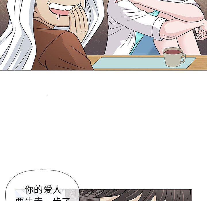 拳皇漫画韩漫全集-第35话无删减无遮挡章节图片 