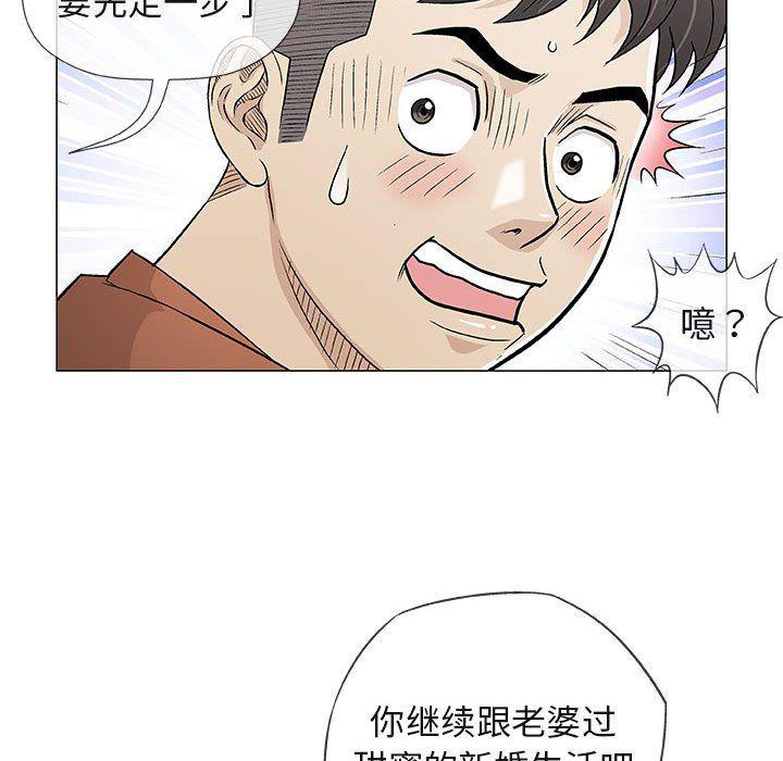 拳皇漫画韩漫全集-第35话无删减无遮挡章节图片 